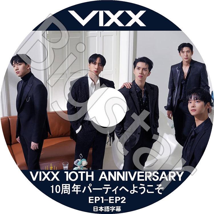 VIXX  エン　ケン　ラビ　ホンビン　ヒョギ　レオ　サイン VIXX エン ケン ラビ ホンビン ヒョギ レオ サイン