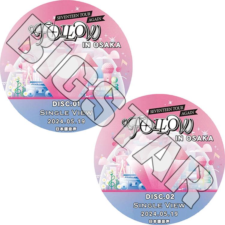 今だけ】K-POP DVD SEVENTEEN 2024 TOUR FOLLOW AGAIN 関西公演 今だけ】K-POP DVD SEVENTEEN 2024 TOUR FOLLOW AGAIN 関西公演