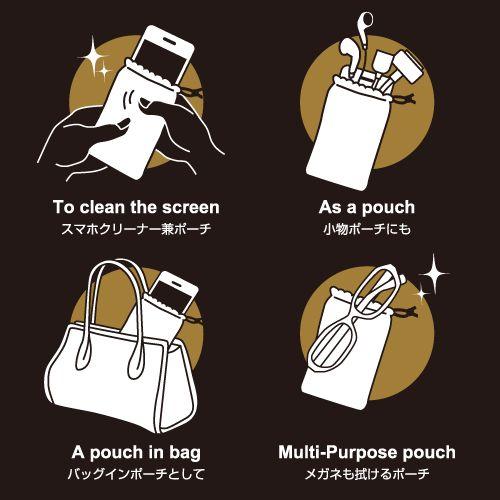 Spirit Of Japan クリーナーポーチ メール便送料無料 105 Sjcp ビッグスターネットショップ 通販 Yahoo ショッピング