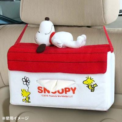 スヌーピー Snoopy ハウスティッシュケース Sn117 13 ビッグスターネットショップ 通販 Yahoo ショッピング