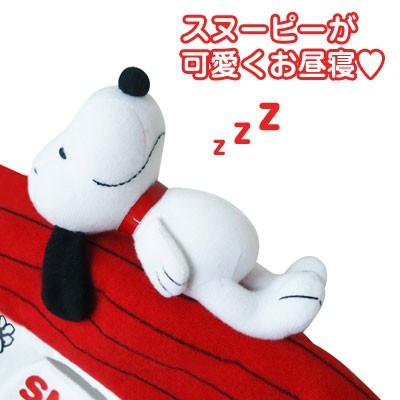 スヌーピー Snoopy ハウスティッシュケース Sn117 13 131166 ビッグスターネットショップ 通販 Yahoo ショッピング