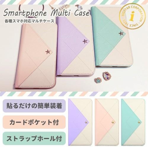各種スマートフォン対応 5 5 5インチ対応 マルチ 手帳型ケース フェミニン 激安メガセール メール便送料無料 14 Bsmlc2 ビッグスターネットショップ 通販 Yahoo ショッピング
