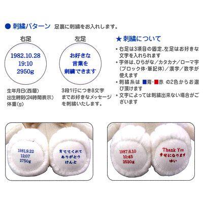 ☆スヌーピー（SNOOPY） ウエイトドール ベル・ベーシックの画像