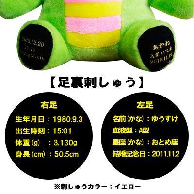 ☆ガチャピン ウエイトドール（体重ドール）_2