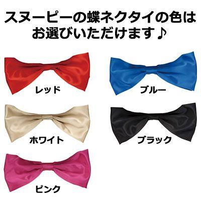 ☆スヌーピー（SNOOPY） ウエイトドール スヌーピー・ベーシック with ウッドストック_1