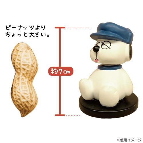 スヌーピー Snoopy クビフリドール ベル Spy 472 177 ビッグスターネットショップ 通販 Yahoo ショッピング