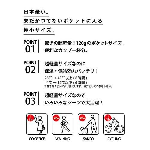 すみっコぐらしポケトル ステンレスボトル ホワイト やまづみ Msg 158 177 ビッグスターネットショップ 通販 Yahoo ショッピング