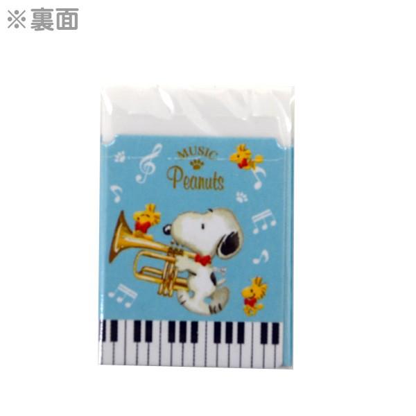 スヌーピー ミュージカルステーショナリー 消しゴム ミュージカル ミント Spz 1431 177 ビッグスターネットショップ 通販 Yahoo ショッピング