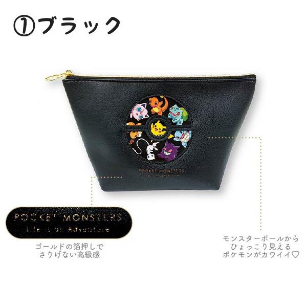 ポケモン 舟形ポーチ クラシカル Pkm 432 Pkm 433 177 2540spv23 ビッグスターネットショップ 通販 Yahoo ショッピング