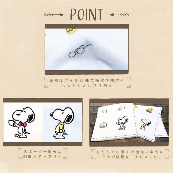 スヌーピー ミニタオル アイコン ブルー Spt 3 177 ビッグスターネットショップ 通販 Yahoo ショッピング