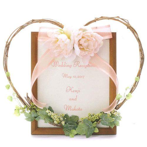 ☆ウェルカムボード ハートバイン ピンク　WB-HV-P