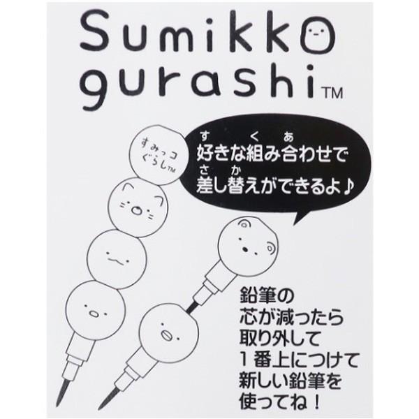 すみっコぐらし グッズすみっコぐらし ロケットえんぴつ Sg 0049 190 ビッグスターネットショップ 通販 Yahoo ショッピング