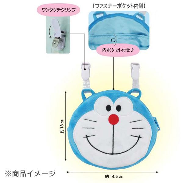 数量は多い アイムドラえもん ポケットポーチ A柄 Id 0001a Cisama Sc Gov Br