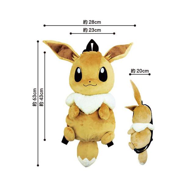 ポケットモンスター ポケモン ぬいぐるみリュック イーブイ Ps 0007ev 190 ビッグスターネットショップ 通販 Yahoo ショッピング