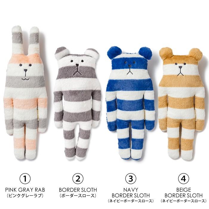 Craftholic クラフトホリック 抱きまくらクッション S Simple Collection シンプルコレクション C1586 12 C1586 19 C1586 26 C1586 27 2 Craft1315 ビッグスターネットショップ 通販 Yahoo ショッピング