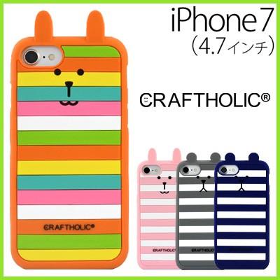 コモランマ 踏み台 ショルダー クラフト ホリック 携帯 ケース Gyoda Sakura Jp