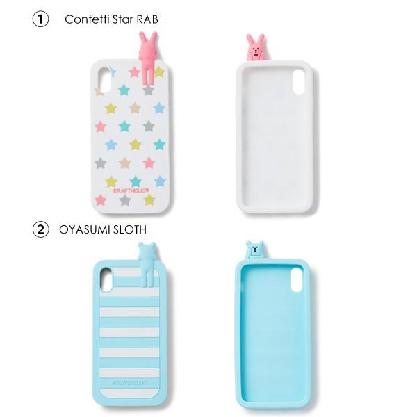 Craftholic クラフトホリック Iphonexs Iphonex 5 8インチ 専用 シリコンケース Colorful Collection カラフルコレクション J1024 10 J1024 22 2 Craft2811 ビッグスターネットショップ 通販 Yahoo ショッピング