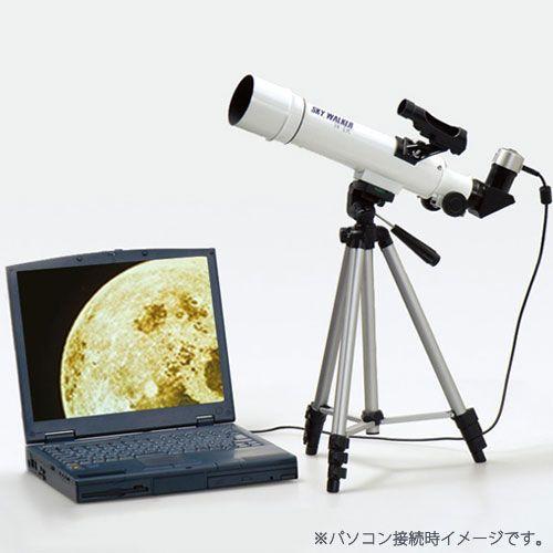 ケンコー 天体望遠鏡 スカイウォーカー SW-2PC : ビッグスター ケンコー 天体望遠鏡 スカイウォーカー SW-2PC : ビッグスター