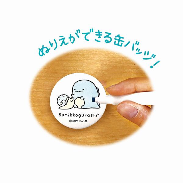 San-X すみっコぐらし ぬりえ缶バッジ(小) とんかつ SG San-X すみっコぐらし ぬりえ缶バッジ(小) とんかつ SG