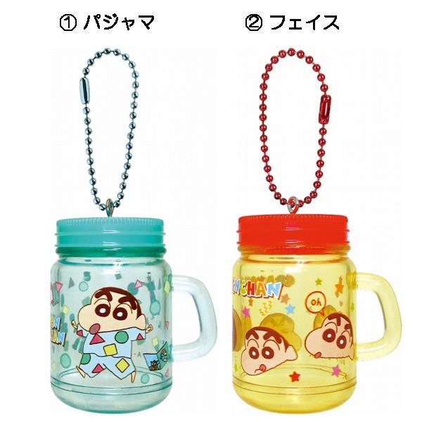 クレヨンしんちゃん ドリンクジャー型キーホルダー KS-5521772PJ クレヨンしんちゃん ドリンクジャー型キーホルダー KS-5521772PJ