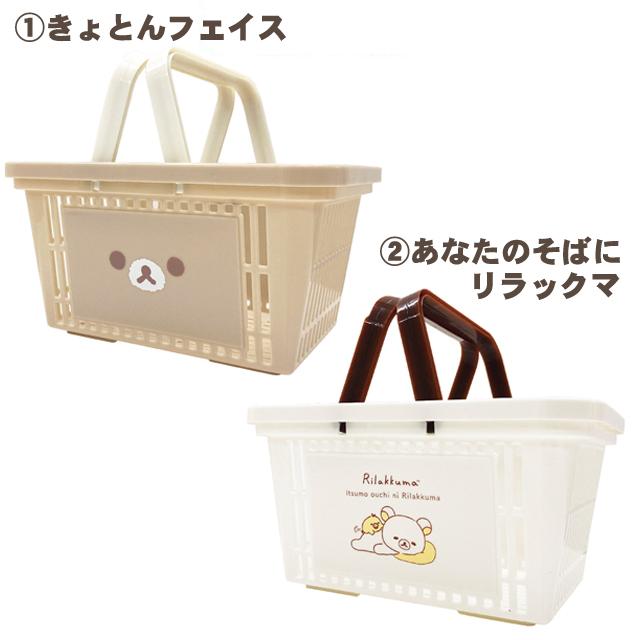 San-X（サンエックス） (ネットで買えるのはビッグスターだけ