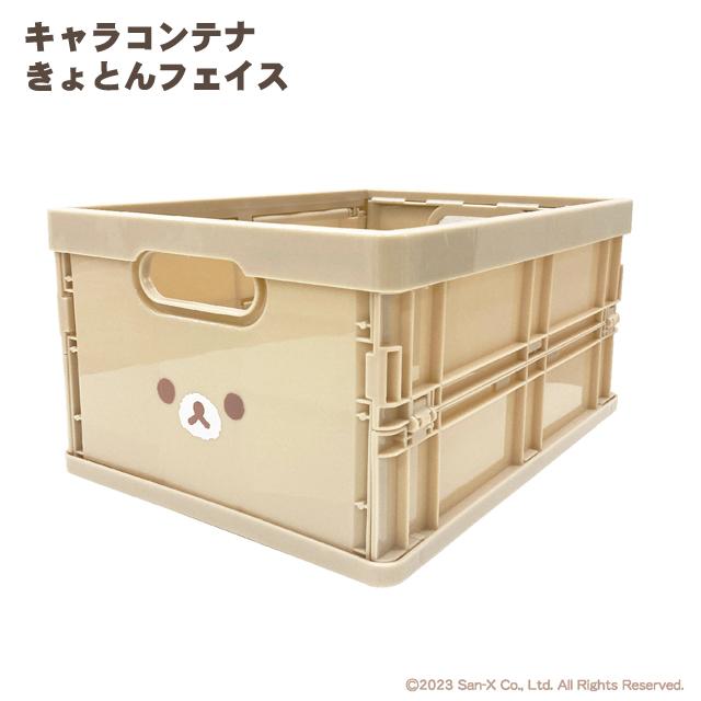 San-X（サンエックス） (ネットで買えるのはビッグスターだけ