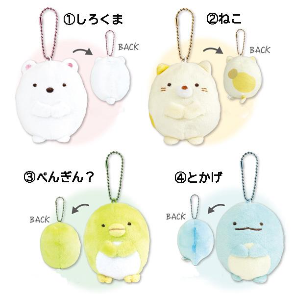 San-X（サンエックス） すみっコぐらし フィンガーパペット マスコット