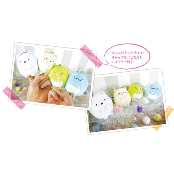 San-X（サンエックス） すみっコぐらし フィンガーパペット マスコット