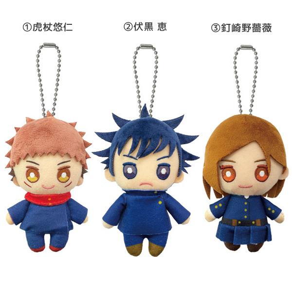 呪術廻戦 ボールチェーンマスコット 2213/2214/2215/2216/2306/2307