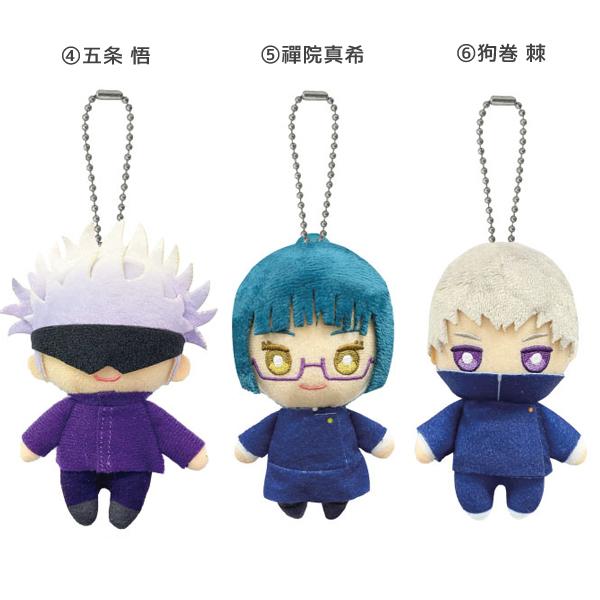 呪術廻戦 ボールチェーンマスコット 2213/2214/2215/2216/2306/2307