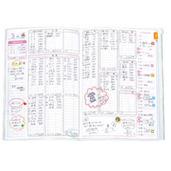 ムーミン B5シンプル家計簿 イエロー D 223 ビッグスターネットショップ 通販 Yahoo ショッピング