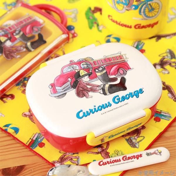 おさるのジョージ お弁当箱 ランチボックス 消防車 K197 223 ビッグスターネットショップ 通販 Yahoo ショッピング