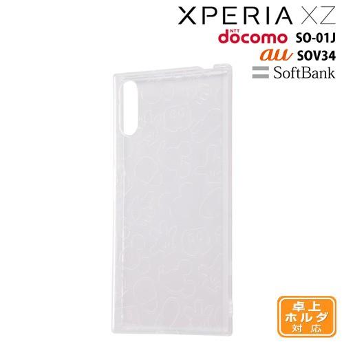 ディズニー Xperia Xz So 01j Sov34 専用 Tpuソフトケース キラキラ クリア Rt Rdxpxza Mkc メール便送料無料 230 ビッグスターネットショップ 通販 Yahoo ショッピング