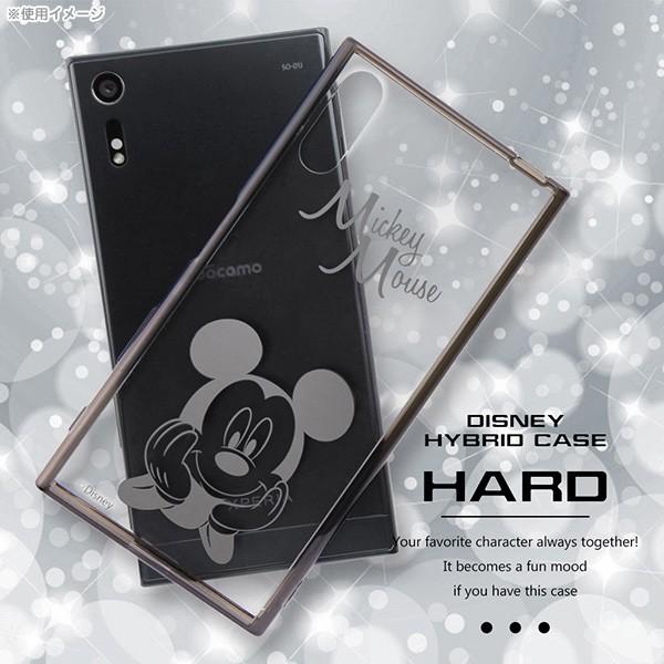 ディズニー Xperia Xz So 01j Sov34 専用 ハイブリッドケース アリエル Rt Rdxpxzu Ar メール便送料無料 230 ビッグスターネットショップ 通販 Yahoo ショッピング
