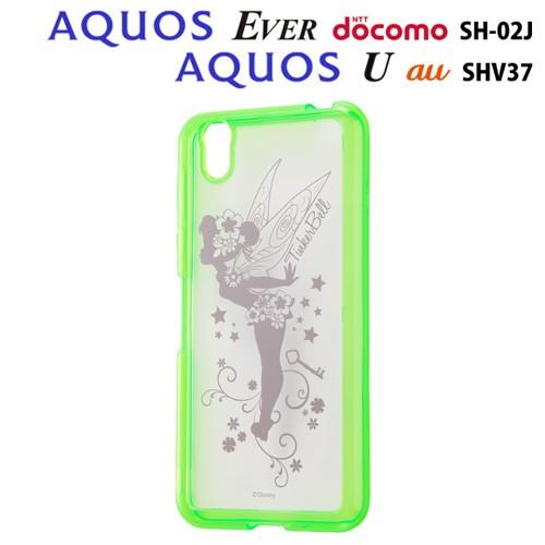 ディズニー Aquos Ever Sh 02j Aquos U Shv37 専用 ハイブリッドケース ティンカー ベル Rt Daqj2u Tb メール便送料無料 230 ビッグスターネットショップ 通販 Yahoo ショッピング