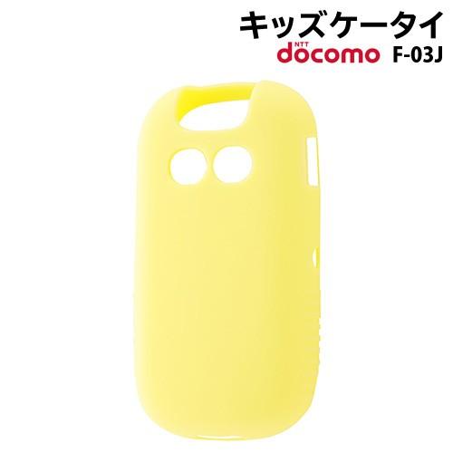 キッズケータイ F 03j 専用 シリコンケース シルキータッチ イエロー 半透明 Rt Kdfj3c1 Y 230 ビッグスターネットショップ 通販 Yahoo ショッピング