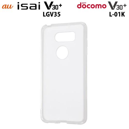 Au Isai V30 Lgv35 Docomo V30 L 01k 専用 ハイブリッドケース クリア Rt Lv30pcc2 Cm メール便送料無料 230 ビッグスターネットショップ 通販 Yahoo ショッピング