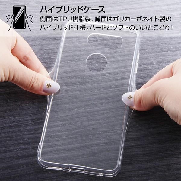 Au Isai V30 Lgv35 Docomo V30 L 01k 専用 ハイブリッドケース クリア Rt Lv30pcc2 Cm メール便送料無料 230 ビッグスターネットショップ 通販 Yahoo ショッピング