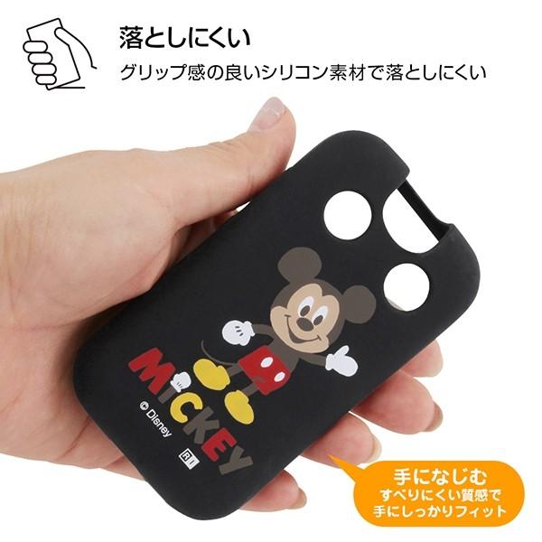 ディズニー Au Mamorino4 マモリーノ4 専用 シリコンケース ミニー Rt Dmm4e Mnk メール便送料無料 230 ビッグスターネットショップ 通販 Yahoo ショッピング