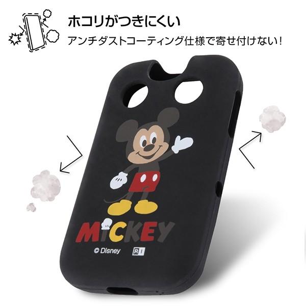ディズニー Au Mamorino4 マモリーノ4 専用 シリコンケース ミニー Rt Dmm4e Mnk メール便送料無料 230 ビッグスターネットショップ 通販 Yahoo ショッピング