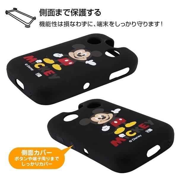 ディズニー Au Mamorino4 マモリーノ4 専用 シリコンケース ミニー Rt Dmm4e Mnk メール便送料無料 230 ビッグスターネットショップ 通販 Yahoo ショッピング