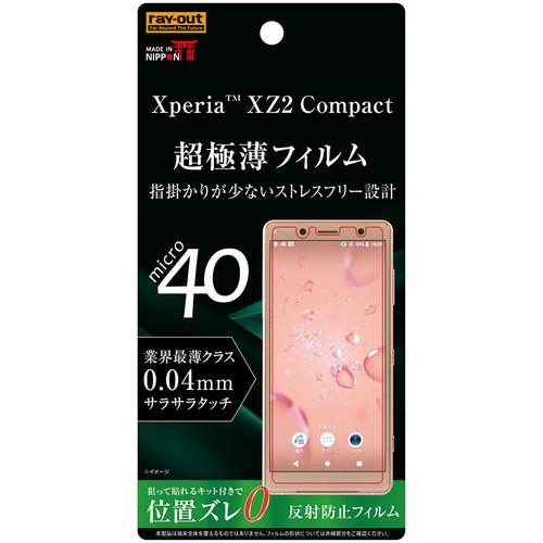 Xperia Xz2 Compact So 05k 専用 液晶保護フィルム さらさらタッチ 薄型 指紋 反射防止 Rt Xz2coft Uh 230 ビッグスターネットショップ 通販 Yahoo ショッピング