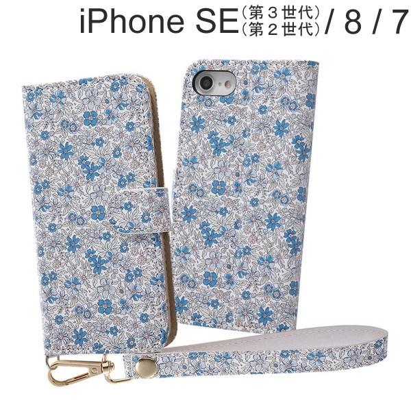 Iphone Se 第3世代 Se 第2世代 8 7 手帳型ケース クリアポケット ハンドストラップ ルーペ付 花柄 花柄 ブルー Rt P34alc Fa2 230 ビッグスターネットショップ 通販 Yahoo ショッピング