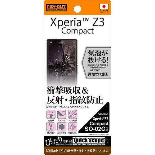 Docomo Xperia So 04g Xperia Z3 Compact So 02g 専用 耐衝撃 反射 指紋防止フィルム Rt So02gf Dc メール便送料無料 230 ビッグスターネットショップ 通販 Yahoo ショッピング