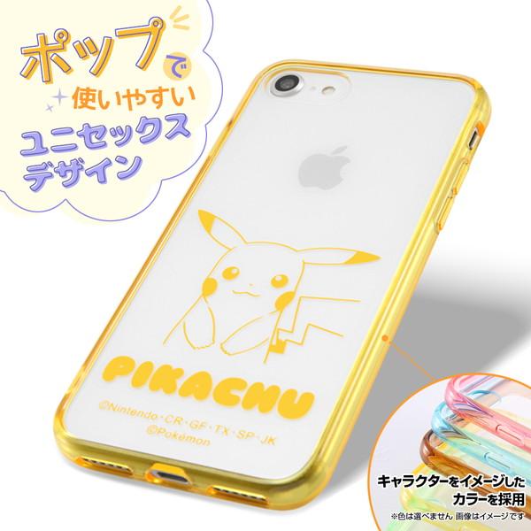 ポケットモンスター ポケモン Iphone Se 第2世代 Iphone8 Iphone7 専用 ハイブリッドケース Charaful ゲンガー Rt Pp24uc Ggm メール便送料無料 230 ビッグスターネットショップ 通販 Yahoo ショッピング