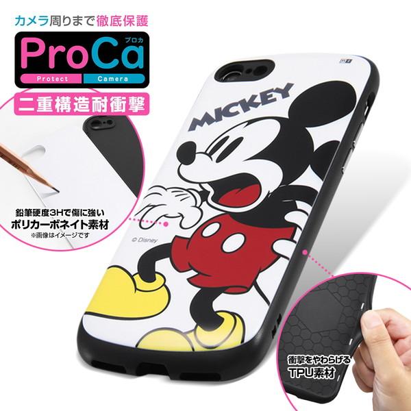 ディズニー Iphone Se 第2世代 Iphone8 Iphone7 4 7インチ 専用 耐衝撃ケース Proca ミニーマウス Rt Dp24ac3 Mn メール便送料無料 230 9007 ビッグスターネットショップ 通販 Yahoo ショッピング