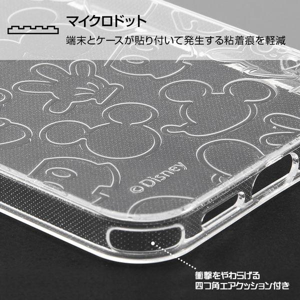 ディズニー Iphone 12 Iphone 12 Pro 6 1インチ Tpuソフトケース キラキラ ミッキーマウス Rt Dp27a Mkm メール便送料無料 230 9400 ビッグスターネットショップ 通販 Yahoo ショッピング