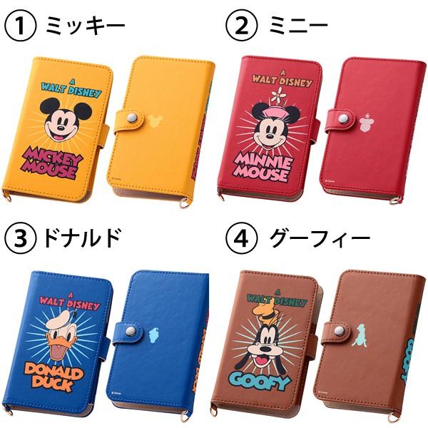 ディズニー スマートフォン汎用 アニメーションスタイル レザーケース Sサイズ 合皮 Rt Dspls Mk 230 Dspls ビッグスターネットショップ 通販 Yahoo ショッピング