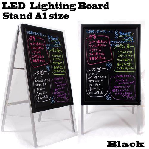 LEDライティングボード A1サイズ　スタンド ブラック(フレームカラー)　LLB-04