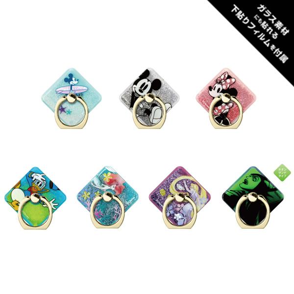 587円 高品質 ディズニー リングホルダー リキッド入り メール便送料無料